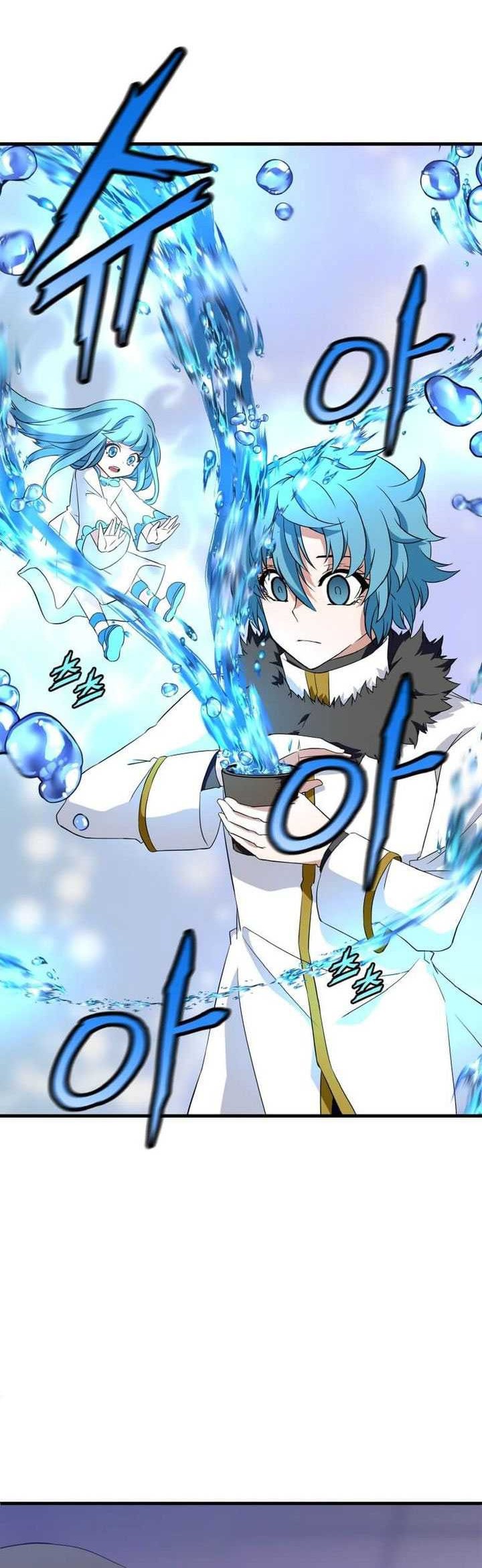 Return of the Elemental Lord Chapter 12 - halaman 6