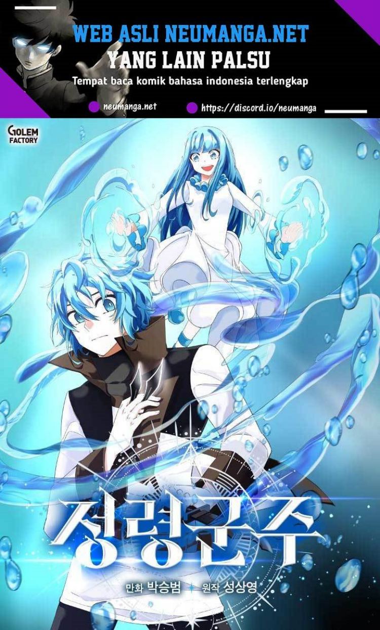 Return of the Elemental Lord Chapter 2 - halaman 2
