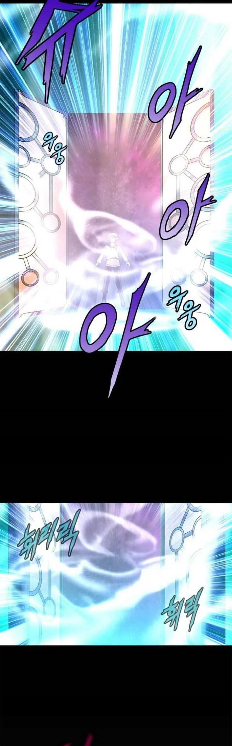 Return of the Elemental Lord Chapter 2 - halaman 45