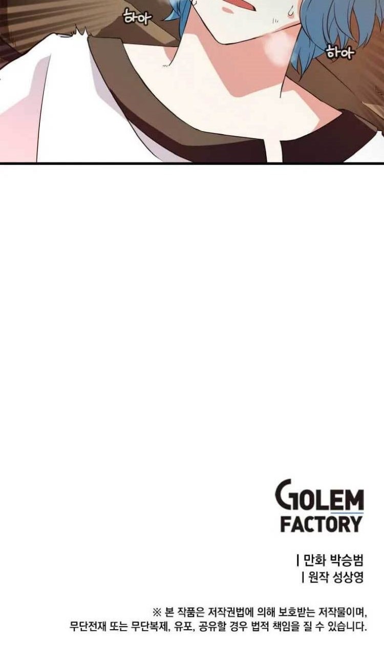 Return of the Elemental Lord Chapter 2 - halaman 53