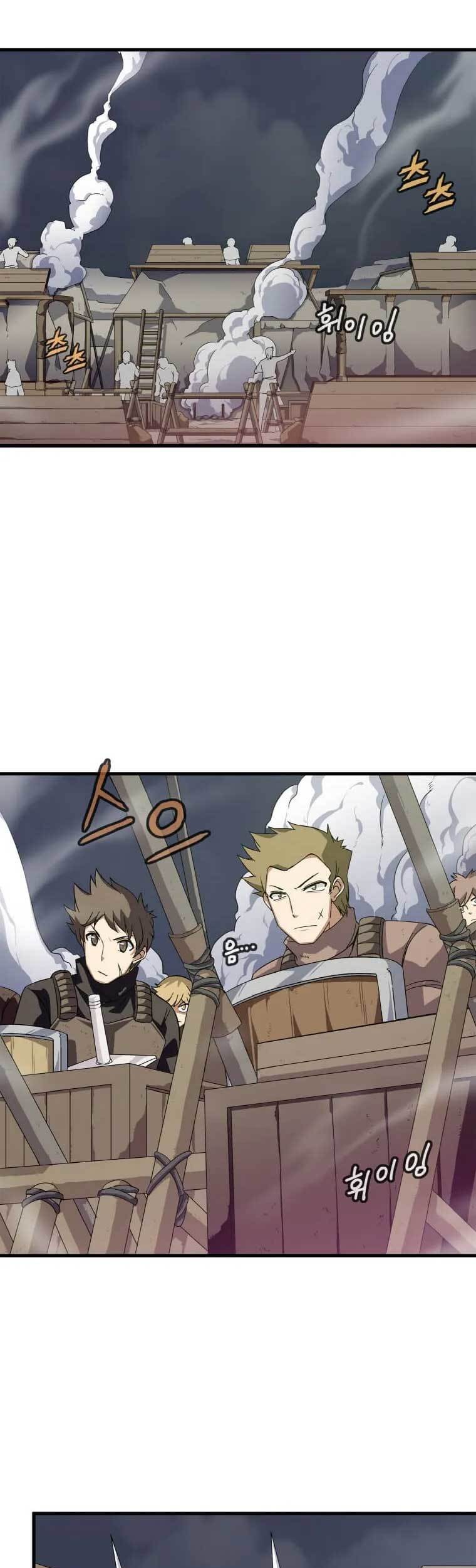 Return of the Elemental Lord Chapter 3 - halaman 9