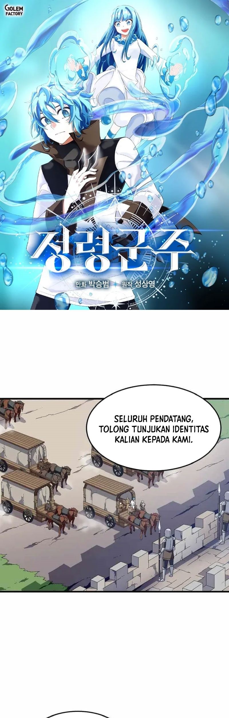 Return of the Elemental Lord Chapter 6 - halaman 2