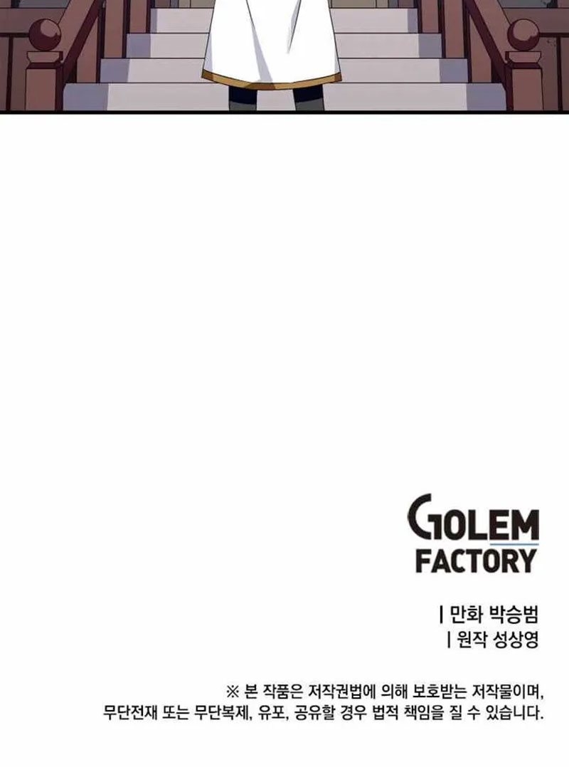 Return of the Elemental Lord Chapter 6 - halaman 61