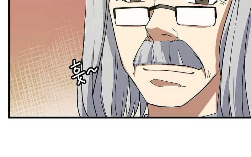 Return of the Elemental Lord Chapter 7 - halaman 19