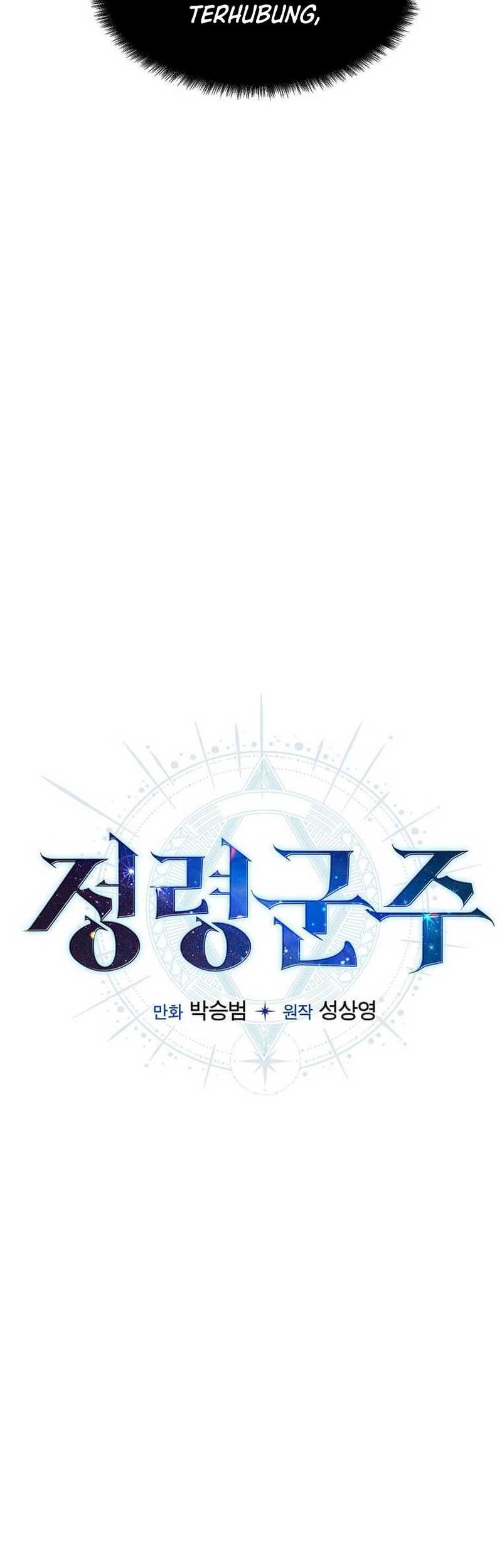 Return of the Elemental Lord Chapter 8 - halaman 21