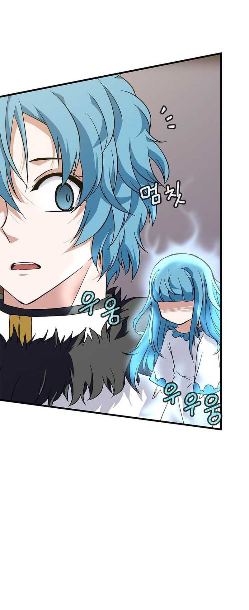 Return of the Elemental Lord Chapter 9 - halaman 6