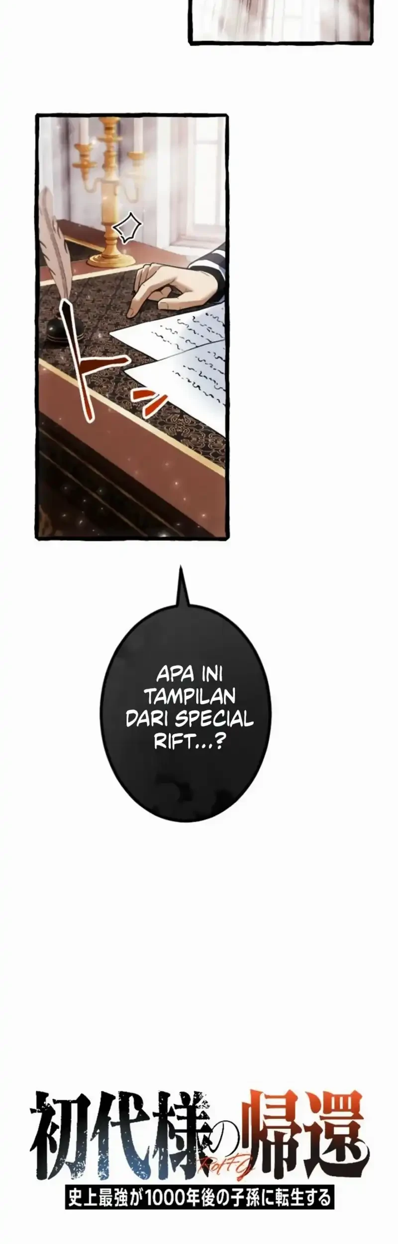Return of the First Patriarch: The Strongest Reincarnates into His Descendant 1000 Years Later Chapter 18 - halaman 2