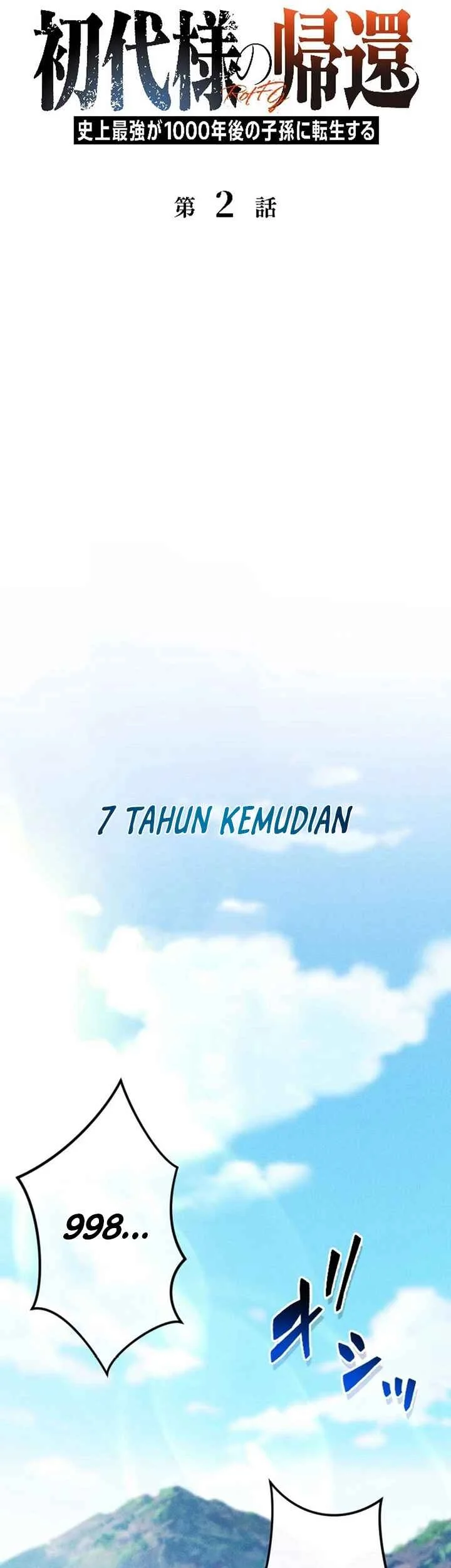 Return of the First Patriarch: The Strongest Reincarnates into His Descendant 1000 Years Later Chapter 2 - halaman 12