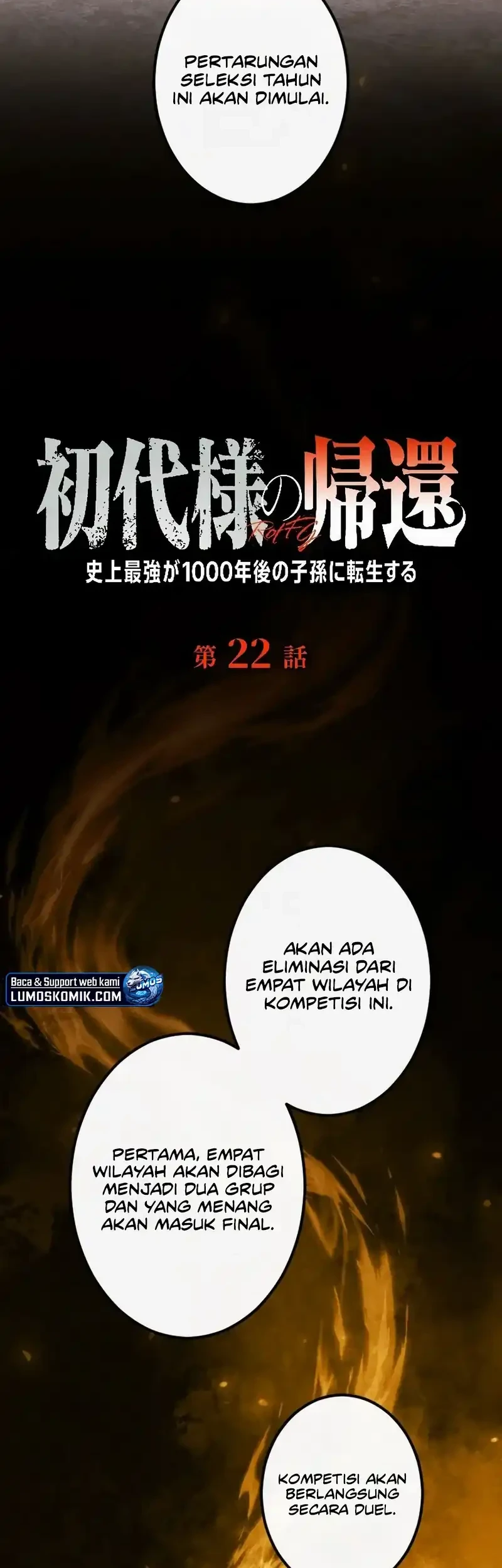 Return of the First Patriarch: The Strongest Reincarnates into His Descendant 1000 Years Later Chapter 22 - halaman 2