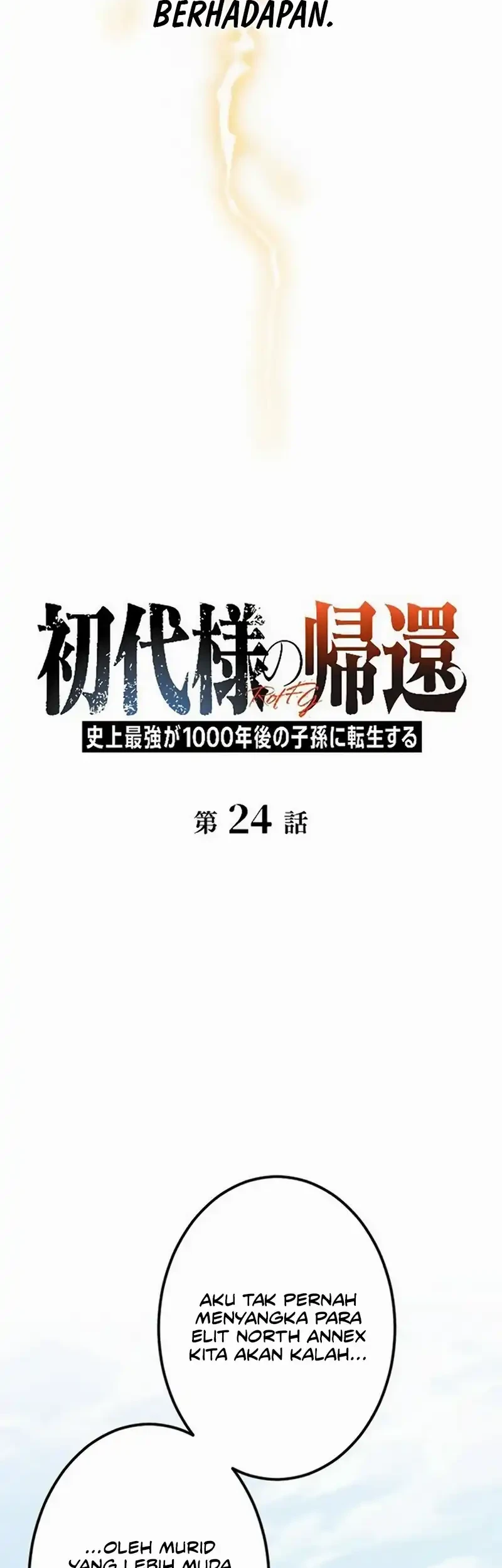 Return of the First Patriarch: The Strongest Reincarnates into His Descendant 1000 Years Later Chapter 24 - halaman 5
