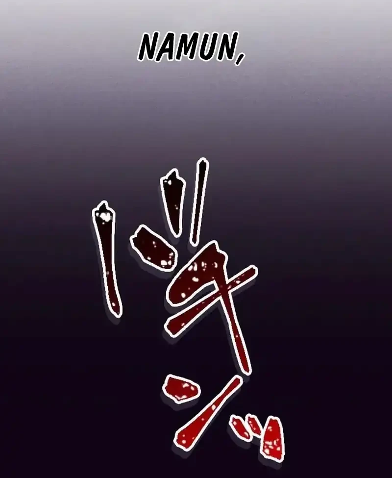 Return of the First Patriarch: The Strongest Reincarnates into His Descendant 1000 Years Later Chapter 27 - halaman 58