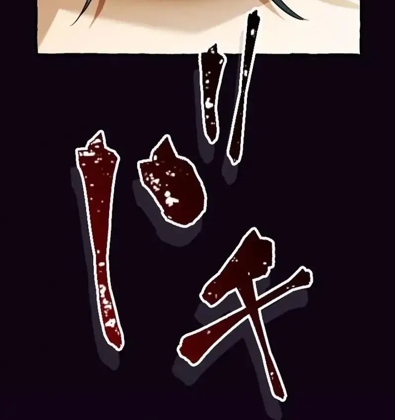 Return of the First Patriarch: The Strongest Reincarnates into His Descendant 1000 Years Later Chapter 27 - halaman 61
