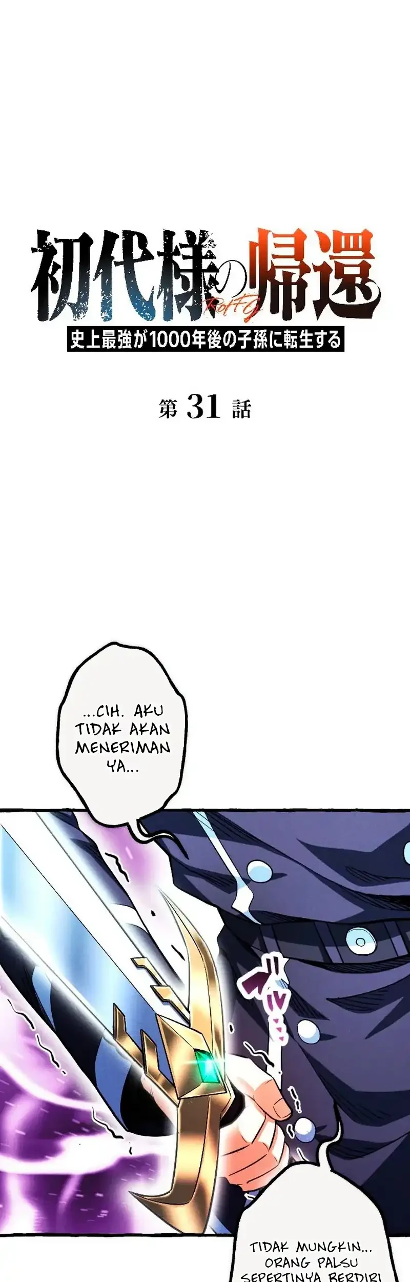 Return of the First Patriarch: The Strongest Reincarnates into His Descendant 1000 Years Later Chapter 31.2 - halaman 4