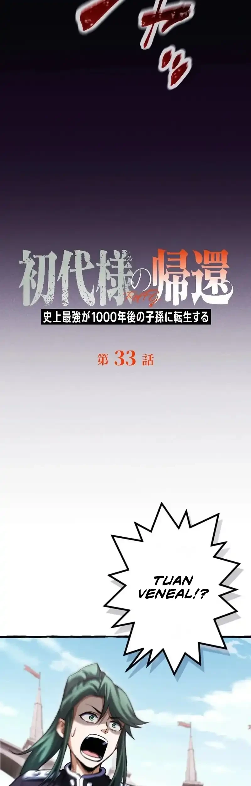 Return of the First Patriarch: The Strongest Reincarnates into His Descendant 1000 Years Later Chapter 33 - halaman 5