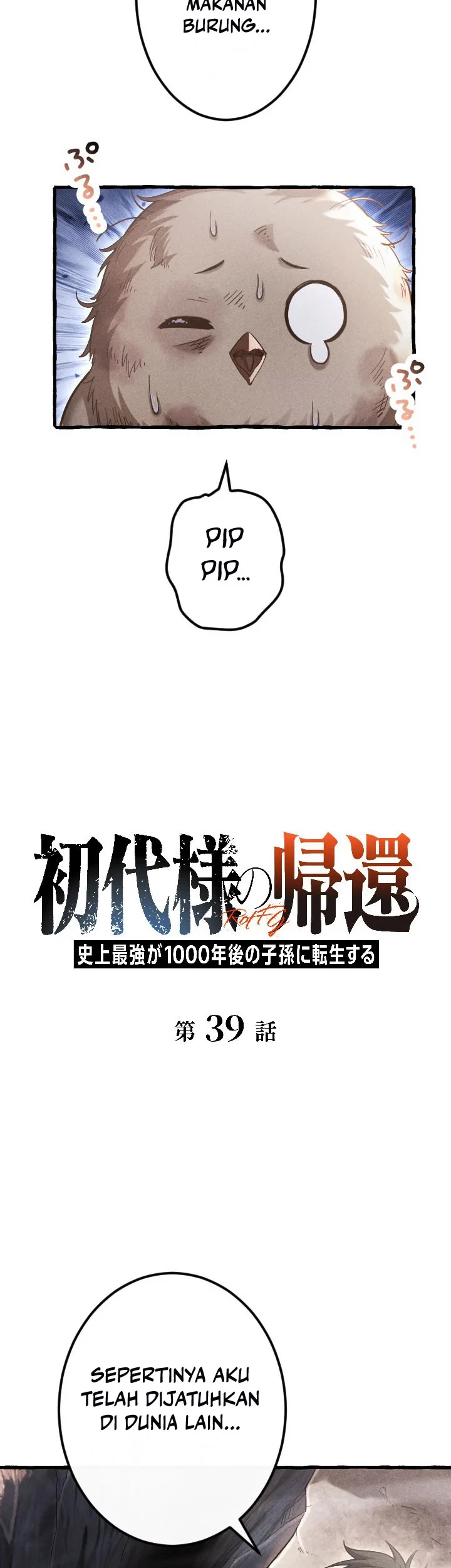 Return of the First Patriarch: The Strongest Reincarnates into His Descendant 1000 Years Later Chapter 39 - halaman 3