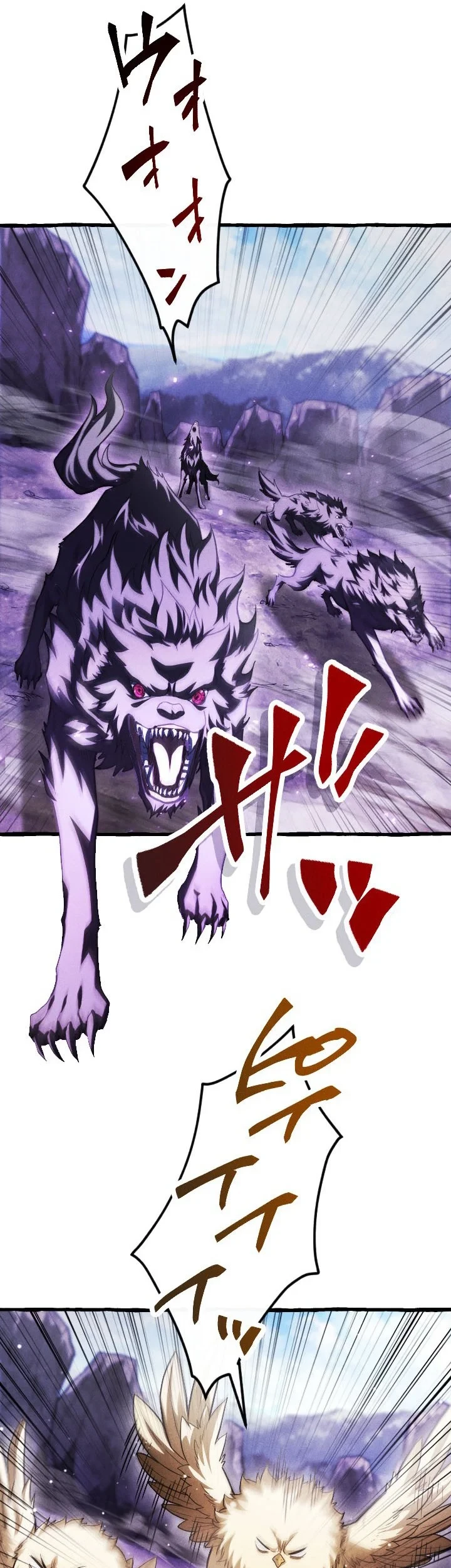 Return of the First Patriarch: The Strongest Reincarnates into His Descendant 1000 Years Later Chapter 42 - halaman 29
