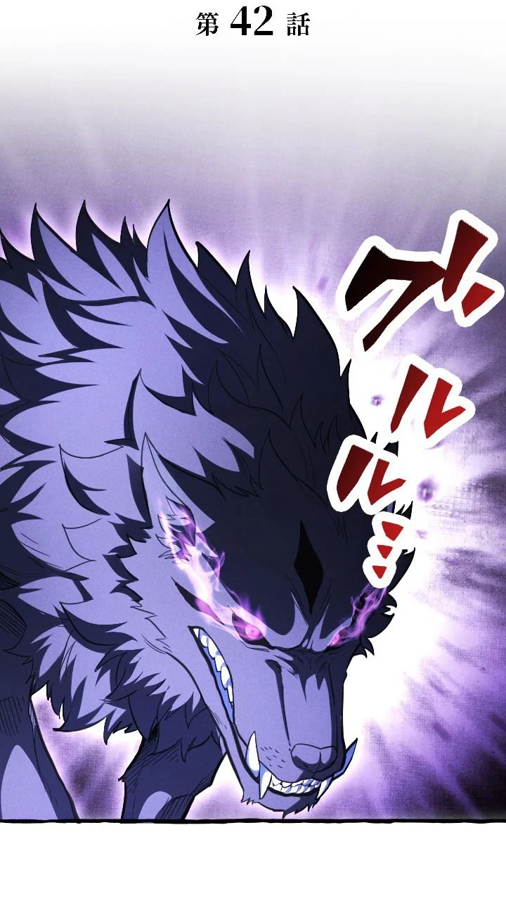 Return of the First Patriarch: The Strongest Reincarnates into His Descendant 1000 Years Later Chapter 42 - halaman 5
