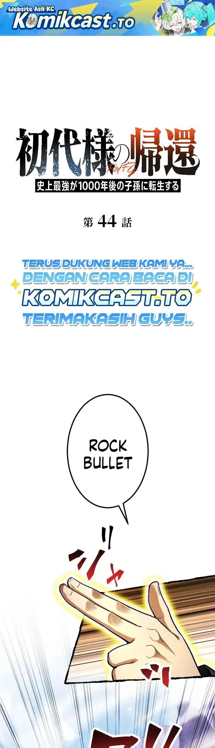 Return of the First Patriarch: The Strongest Reincarnates into His Descendant 1000 Years Later Chapter 44 - halaman 2