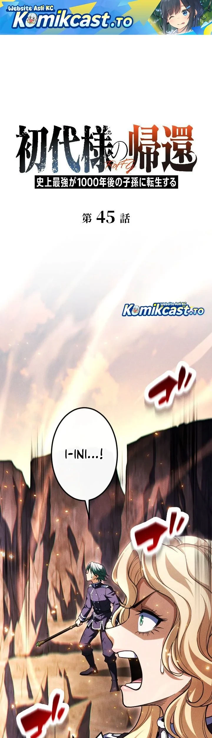 Return of the First Patriarch: The Strongest Reincarnates into His Descendant 1000 Years Later Chapter 45 - halaman 2