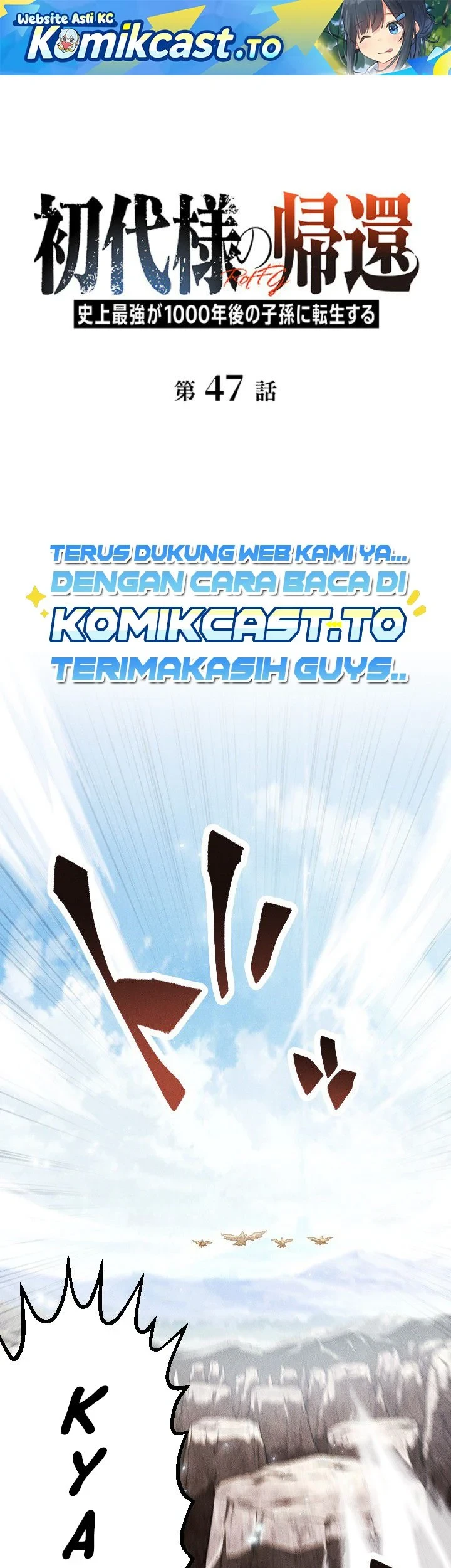 Return of the First Patriarch: The Strongest Reincarnates into His Descendant 1000 Years Later Chapter 47 - halaman 2