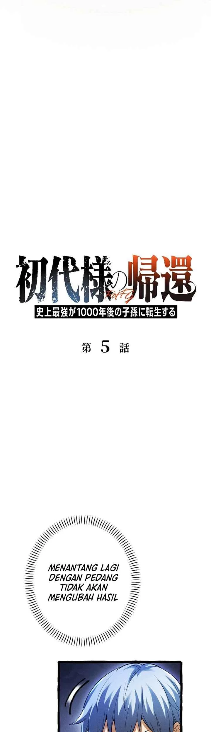 Return of the First Patriarch: The Strongest Reincarnates into His Descendant 1000 Years Later Chapter 5 - halaman 6