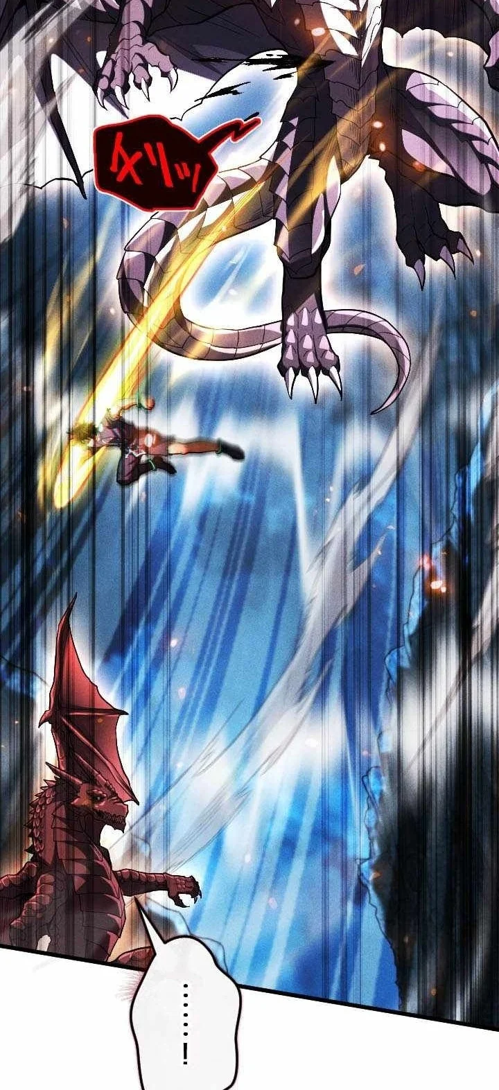 Return of the First Patriarch: The Strongest Reincarnates into His Descendant 1000 Years Later Chapter 53 - halaman 78