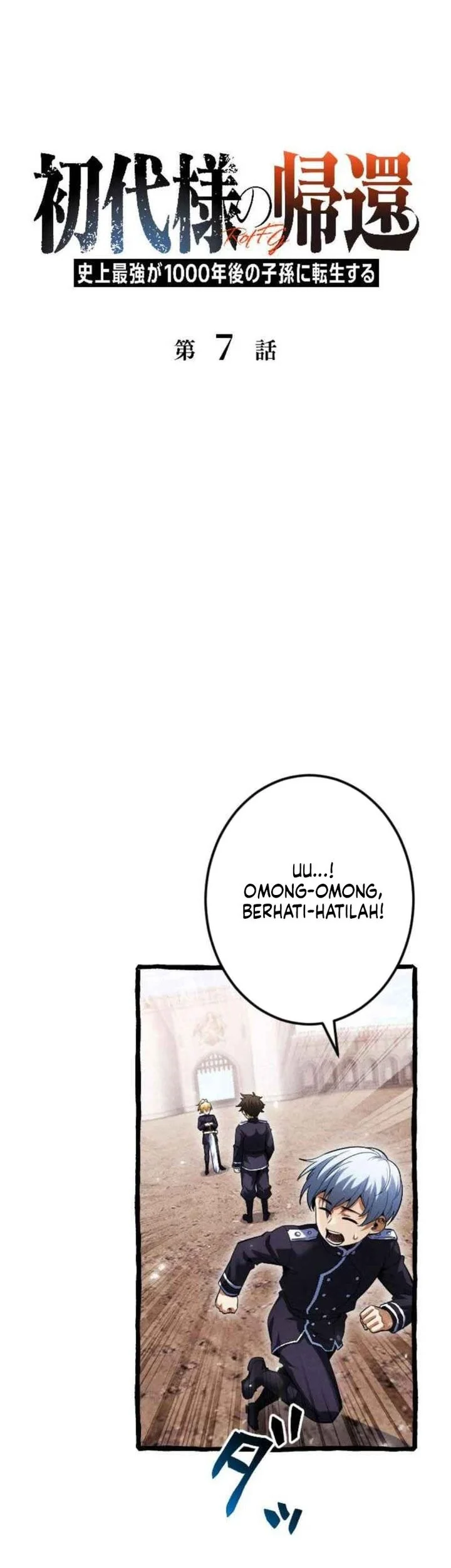 Return of the First Patriarch: The Strongest Reincarnates into His Descendant 1000 Years Later Chapter 7 - halaman 4