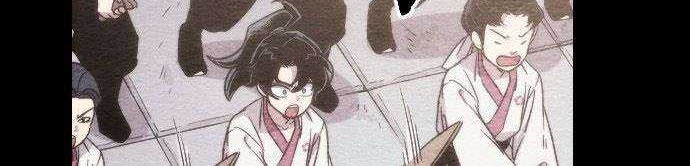 Return of the Flowery Mountain Sect Chapter 1 - halaman 77