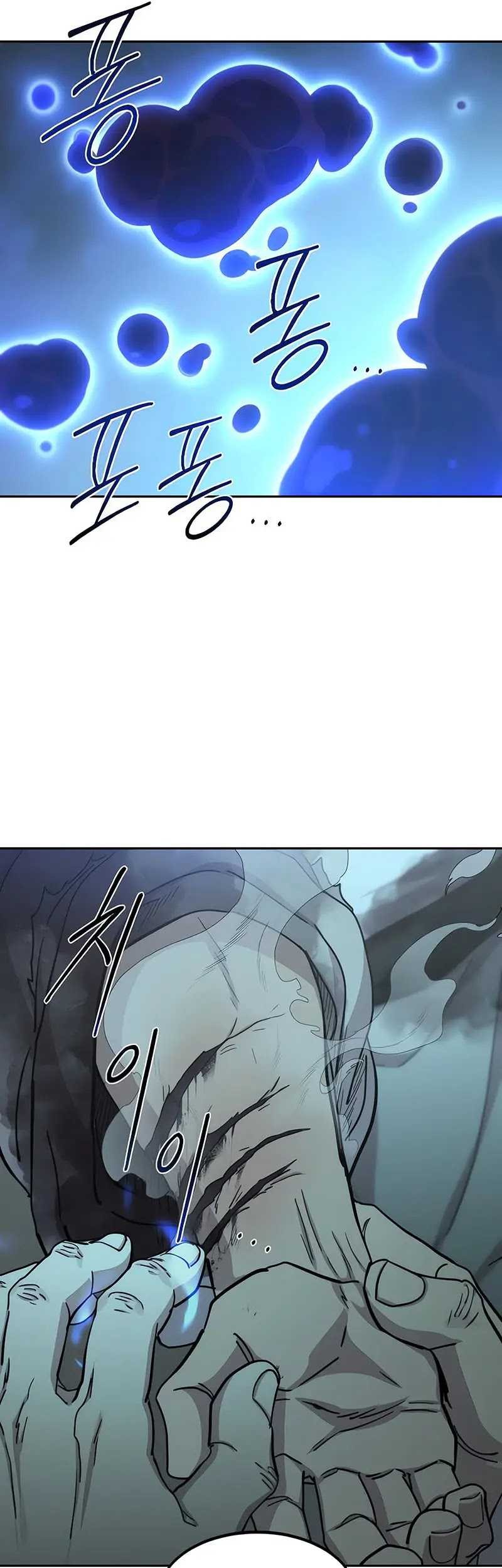 Return of the Flowery Mountain Sect Chapter 102 - halaman 18