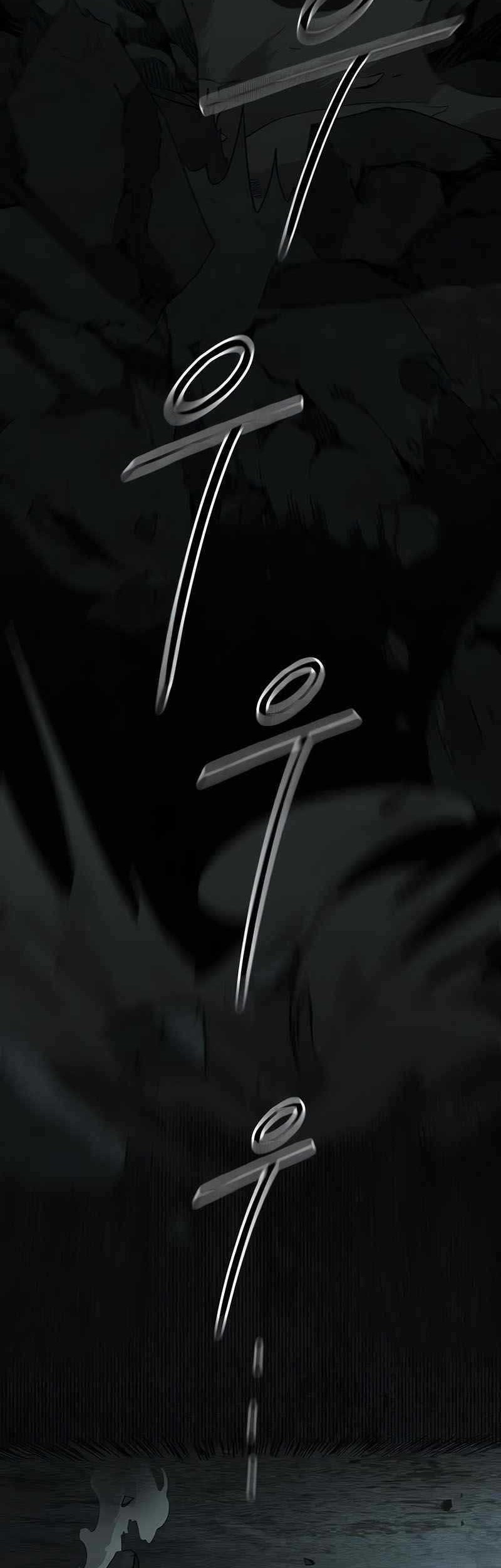 Return of the Flowery Mountain Sect Chapter 109 - halaman 3