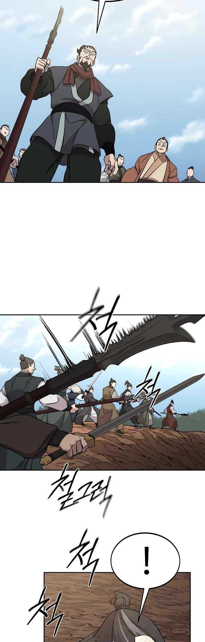 Return of the Flowery Mountain Sect Chapter 109 - halaman 79