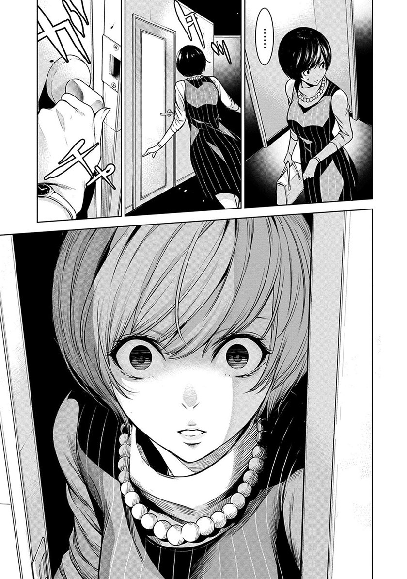 Return of the Flowery Mountain Sect Chapter 11 - halaman 11
