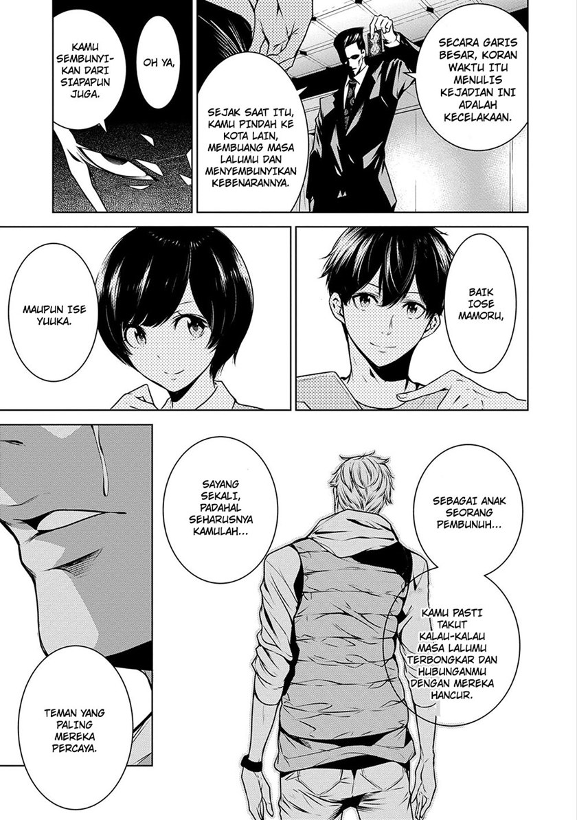 Return of the Flowery Mountain Sect Chapter 11 - halaman 21