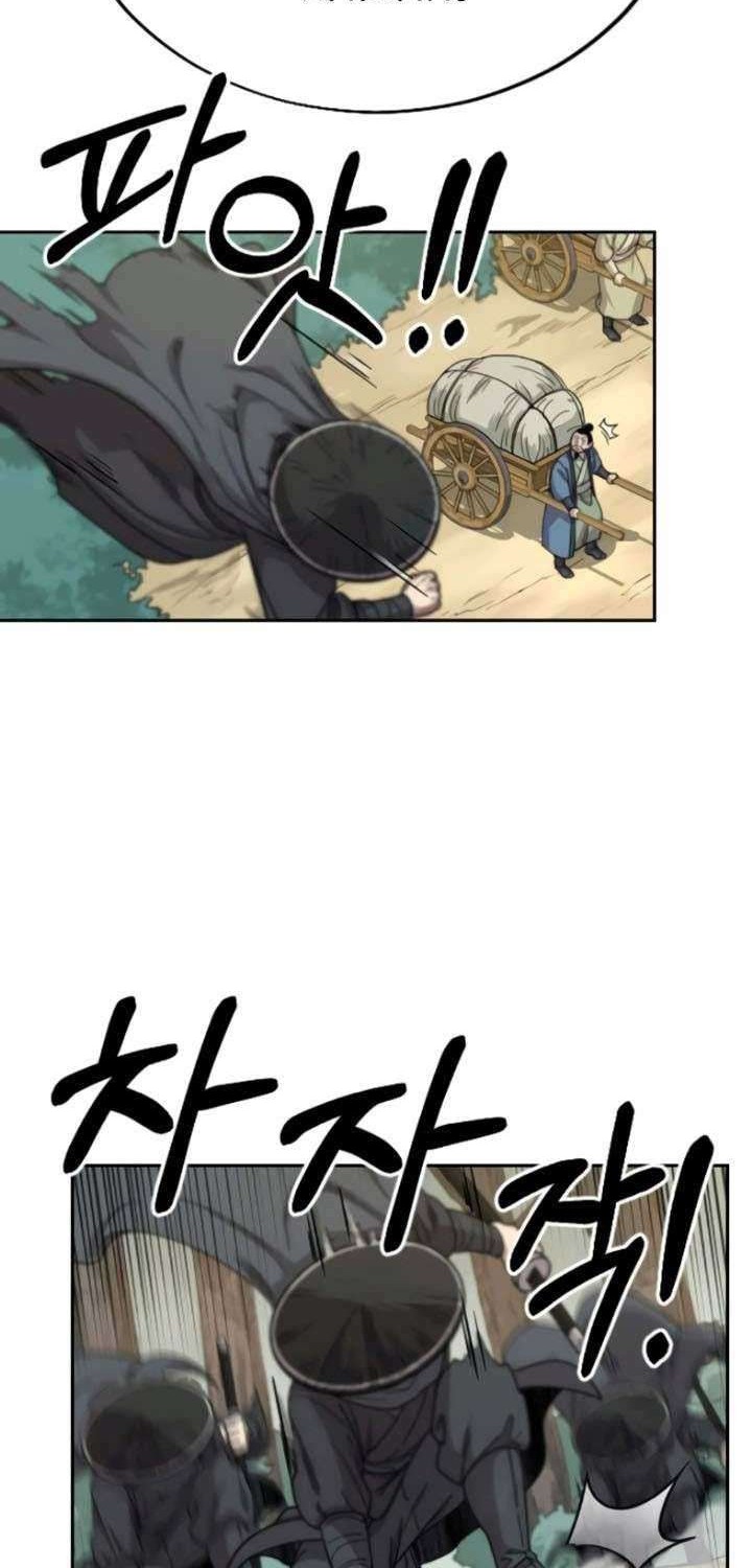 Return of the Flowery Mountain Sect Chapter 11 - halaman 54