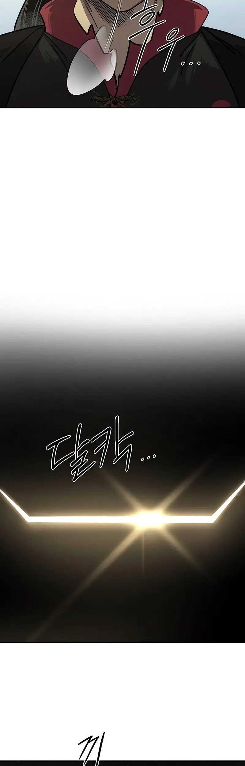 Return of the Flowery Mountain Sect Chapter 112 - halaman 72