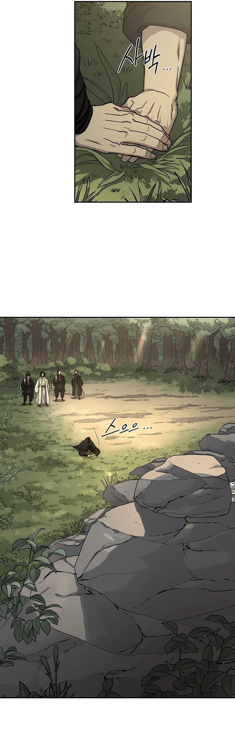 Return of the Flowery Mountain Sect Chapter 113 - halaman 10
