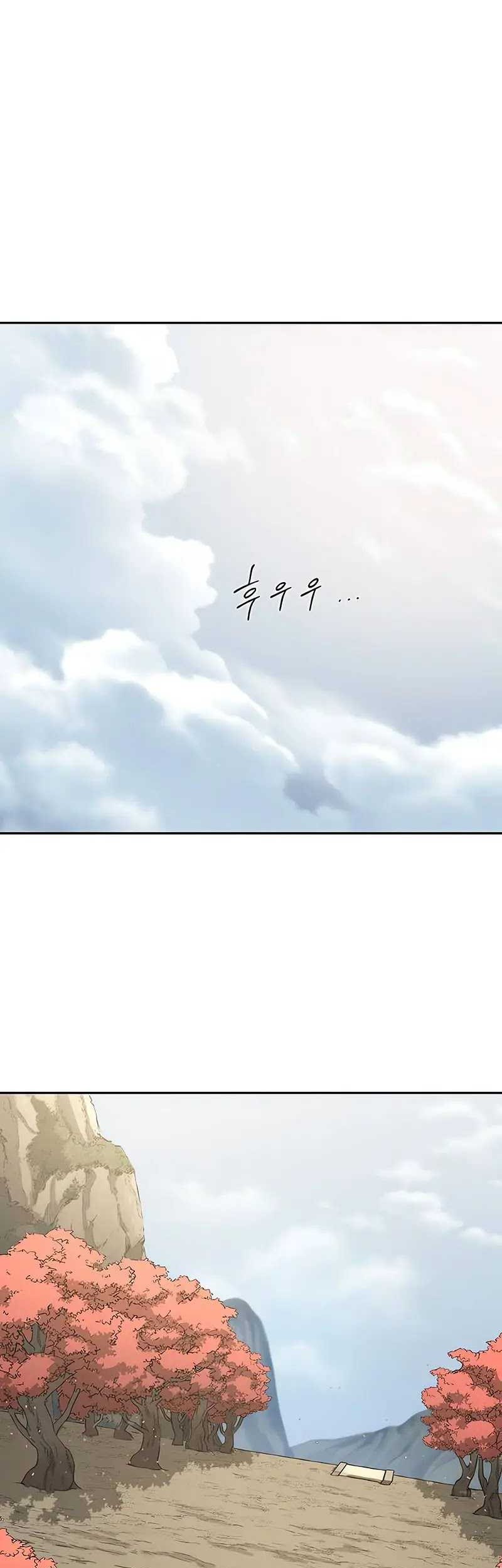 Return of the Flowery Mountain Sect Chapter 117 - halaman 60