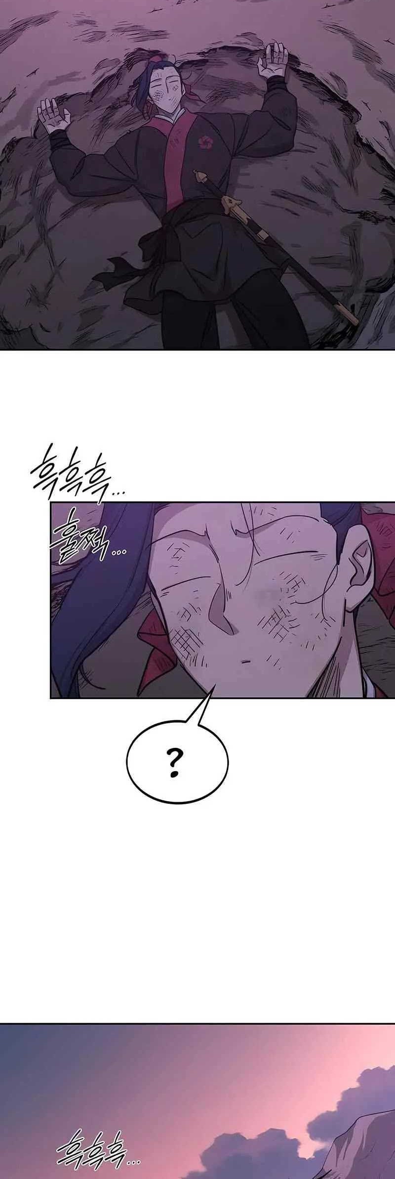 Return of the Flowery Mountain Sect Chapter 119 - halaman 9