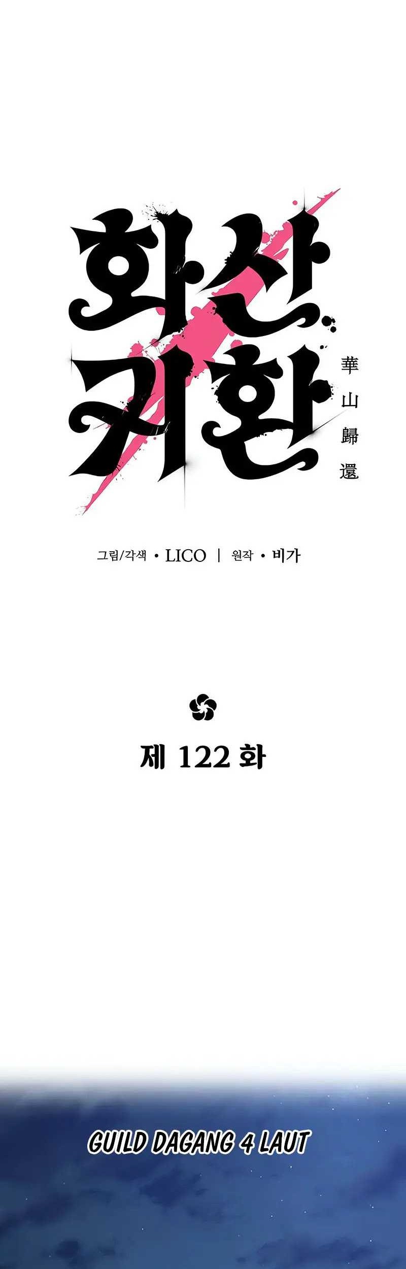 Return of the Flowery Mountain Sect Chapter 122 - halaman 23