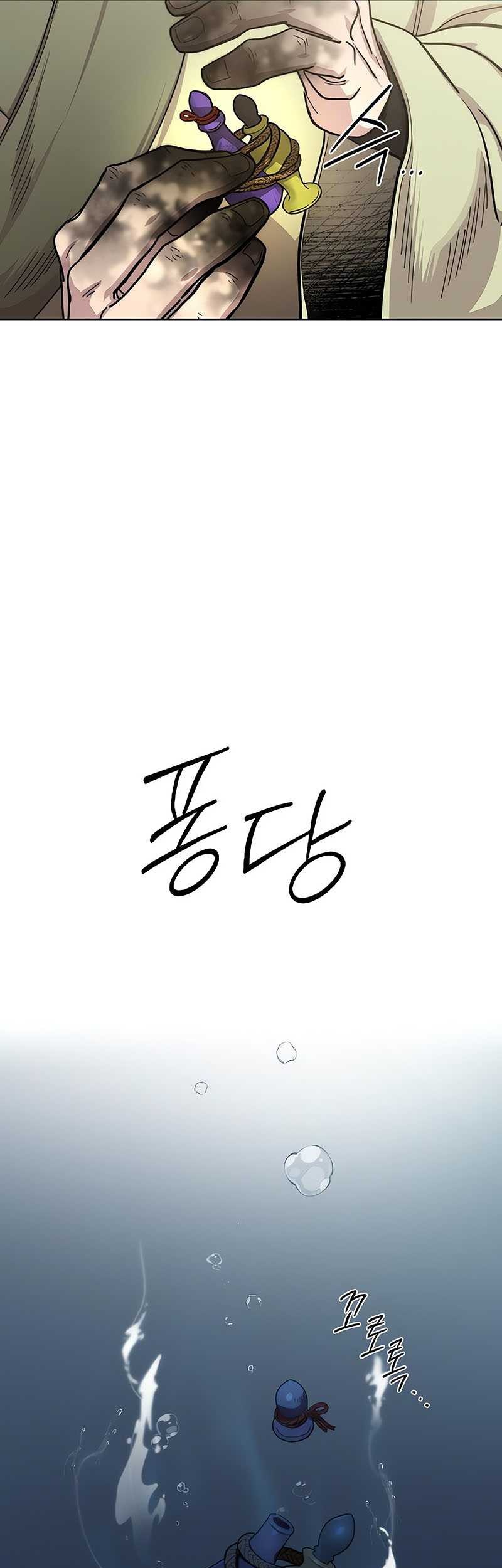 Return of the Flowery Mountain Sect Chapter 141 - halaman 18