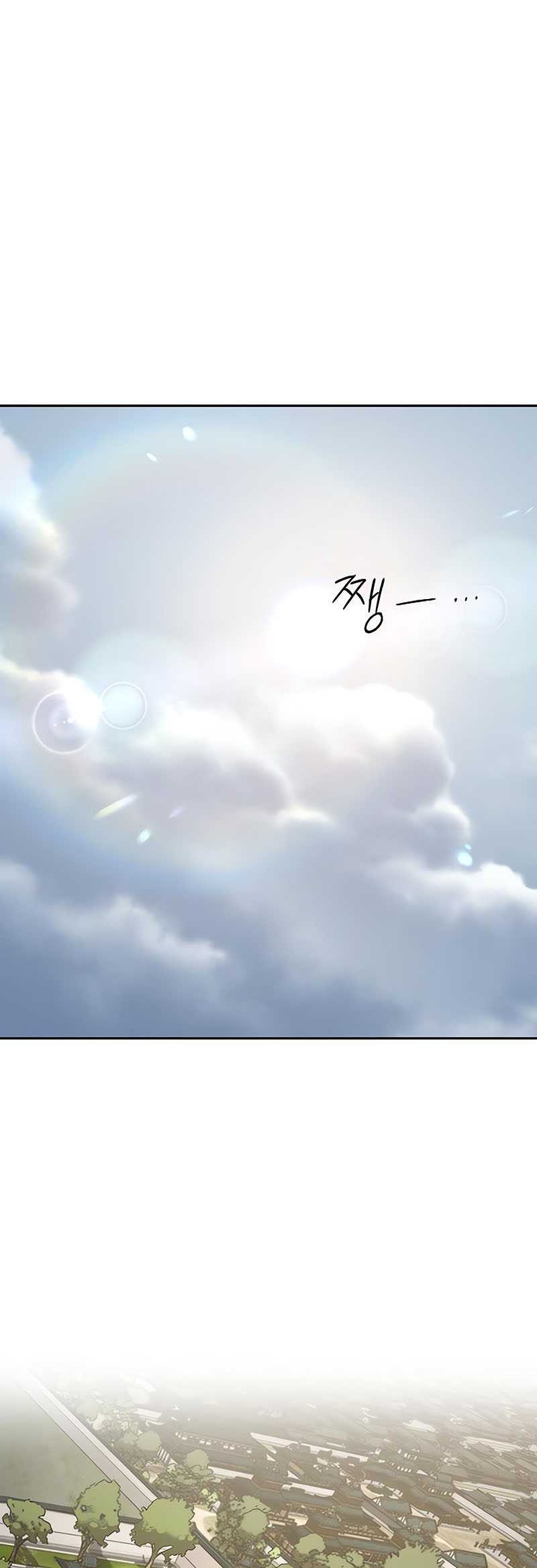 Return of the Flowery Mountain Sect Chapter 141 - halaman 21