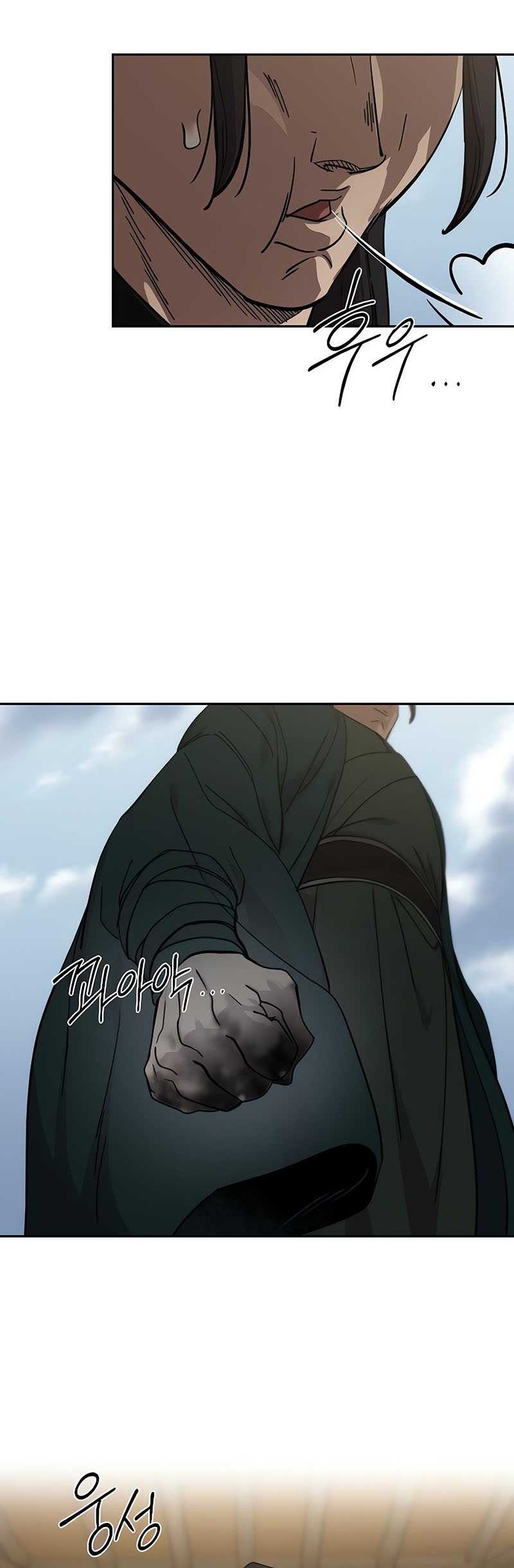 Return of the Flowery Mountain Sect Chapter 141 - halaman 25