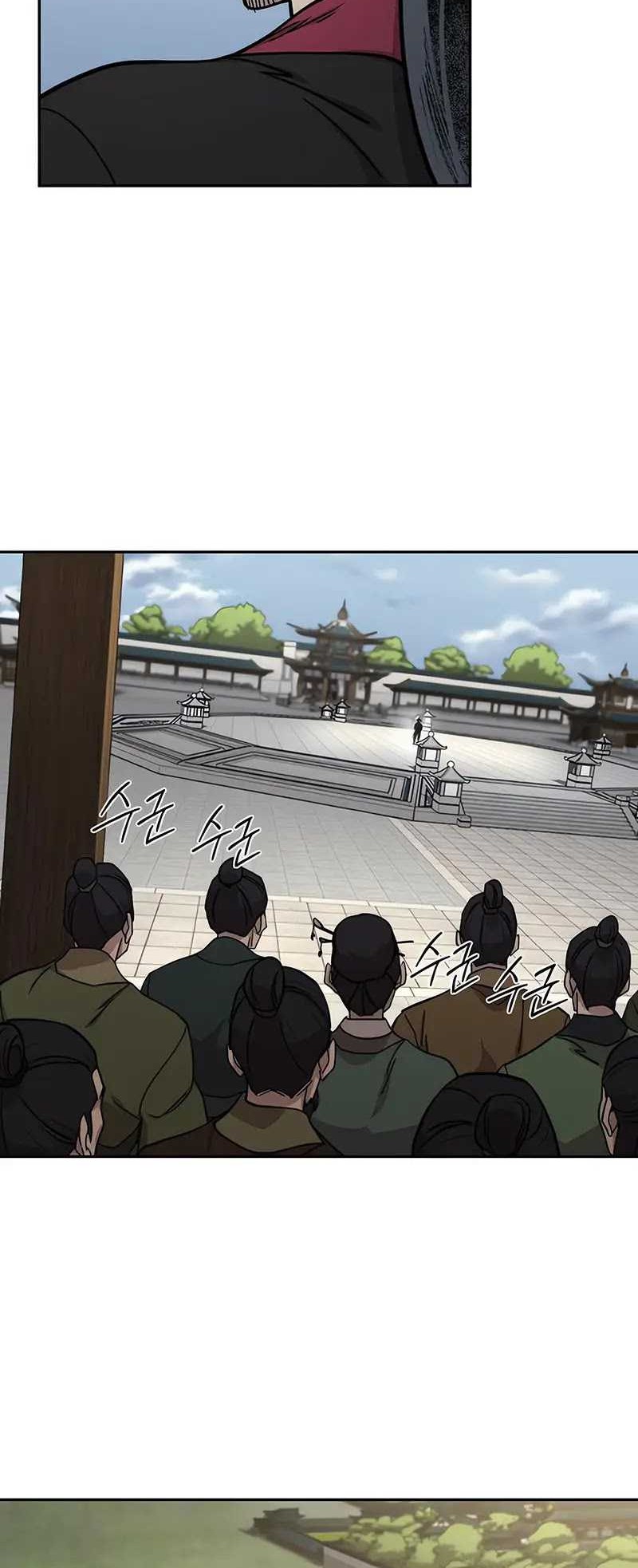Return of the Flowery Mountain Sect Chapter 144 - halaman 9