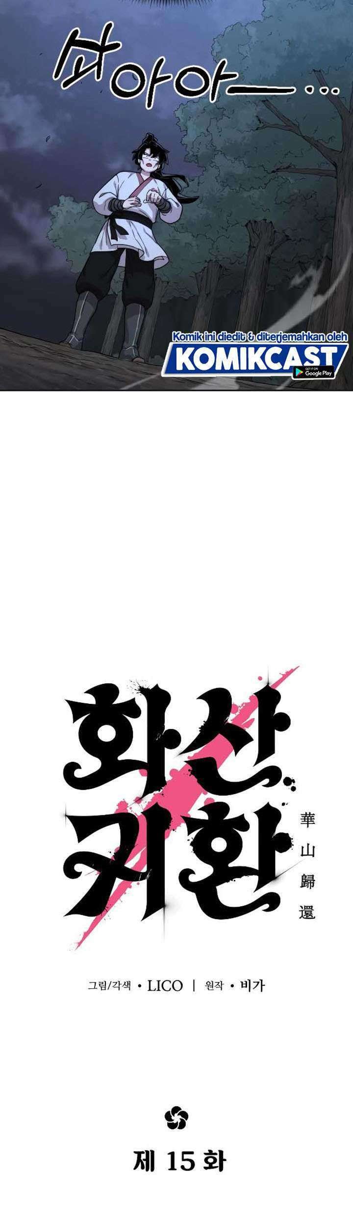 Return of the Flowery Mountain Sect Chapter 15 - halaman 49