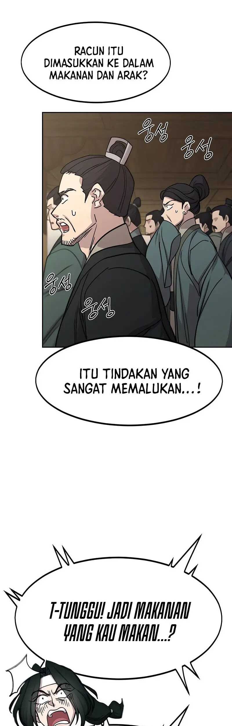 Return of the Flowery Mountain Sect Chapter 150 - halaman 6