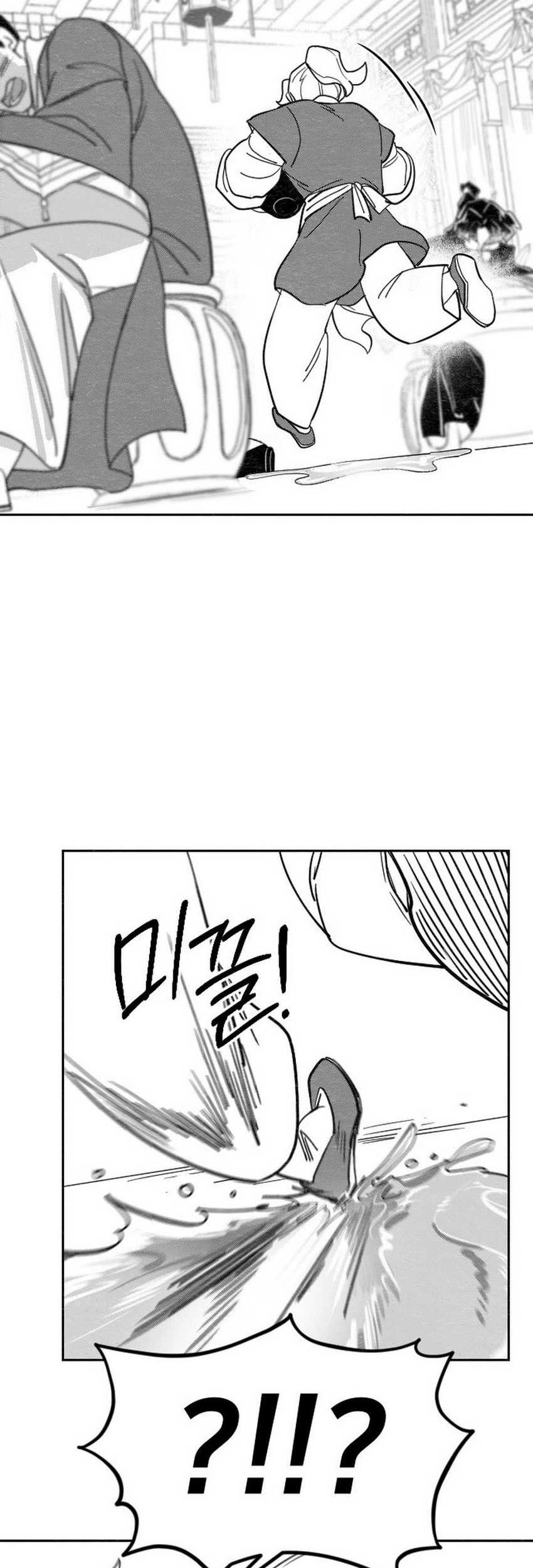 Return of the Flowery Mountain Sect Chapter 152.2 - halaman 29