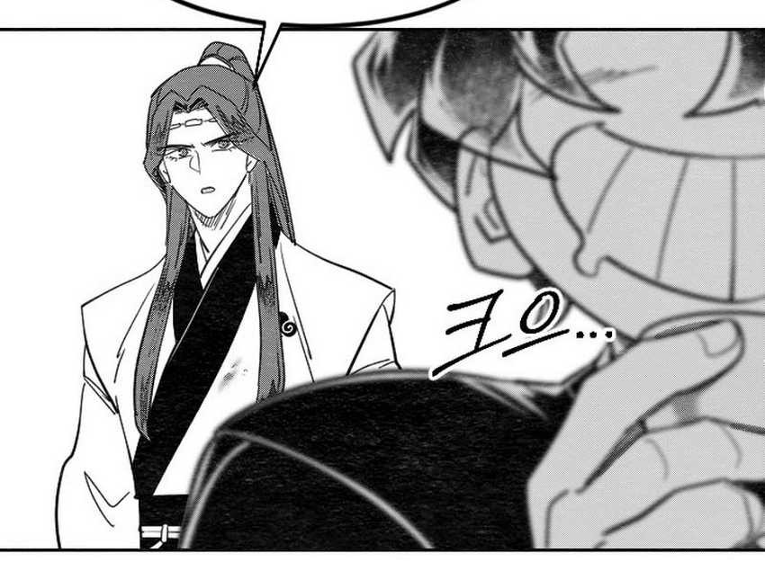 Return of the Flowery Mountain Sect Chapter 152.3 - halaman 11