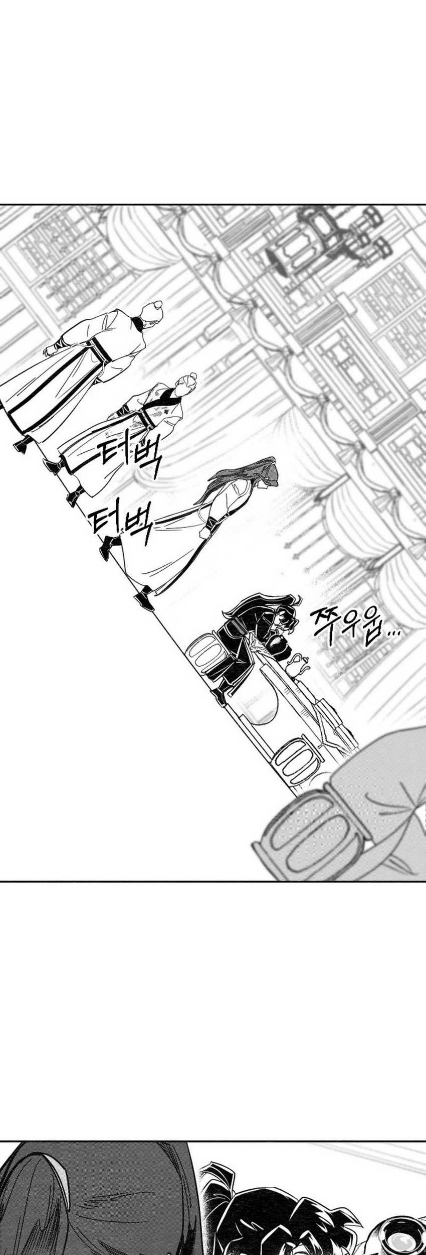 Return of the Flowery Mountain Sect Chapter 152.3 - halaman 17