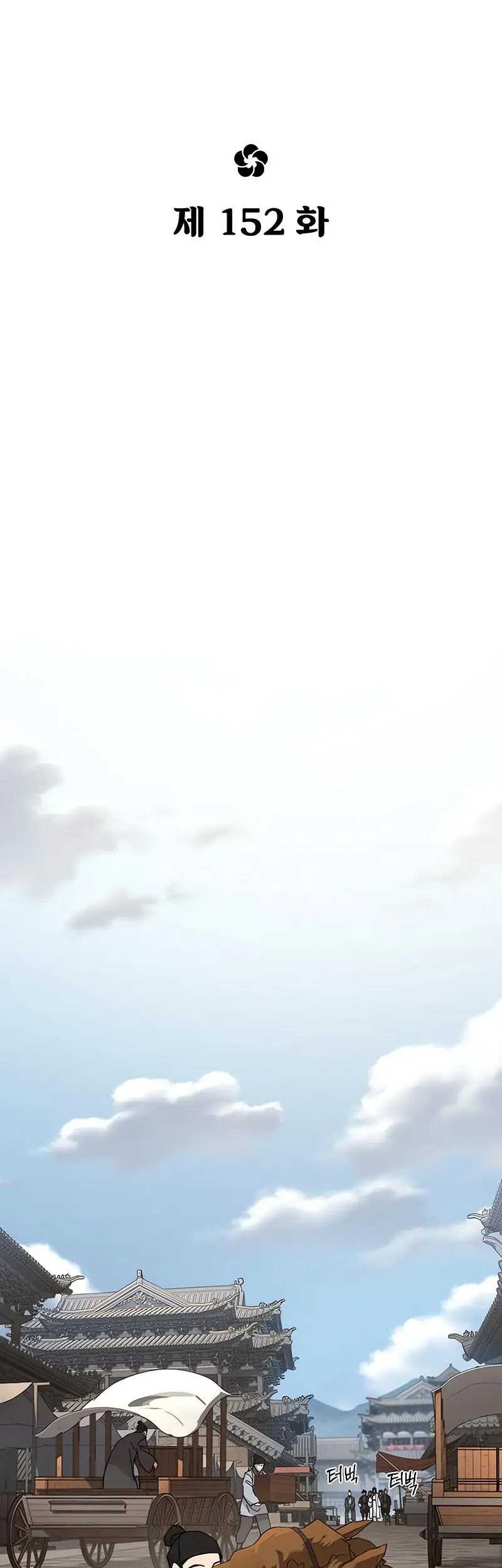 Return of the Flowery Mountain Sect Chapter 152 - halaman 34