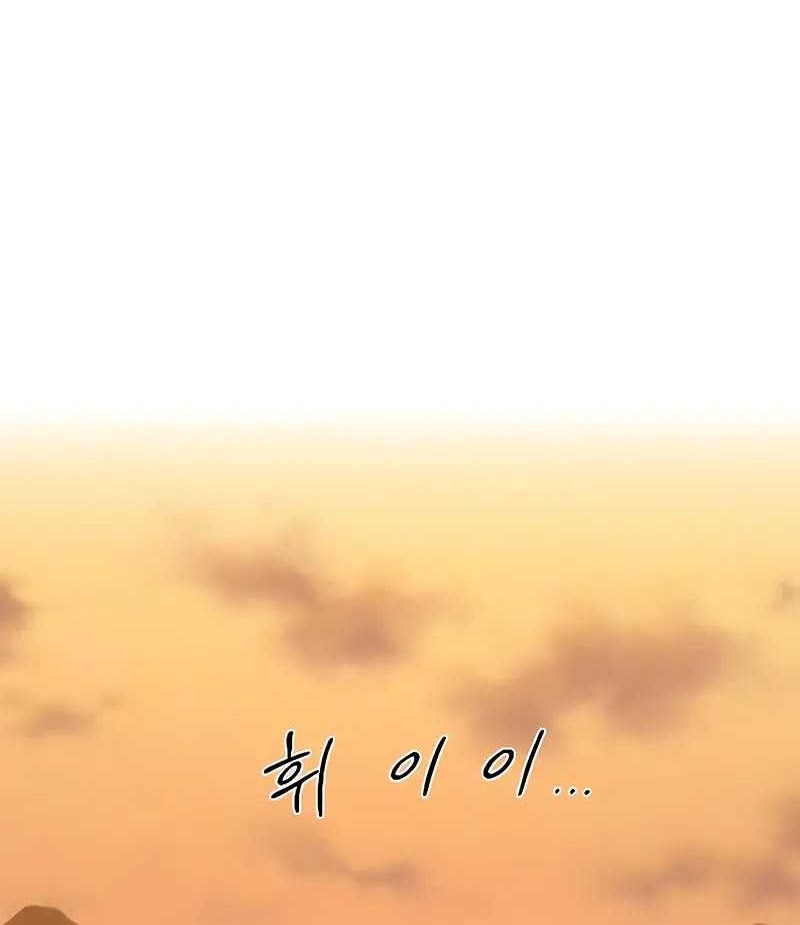 Return of the Flowery Mountain Sect Chapter 152 - halaman 41
